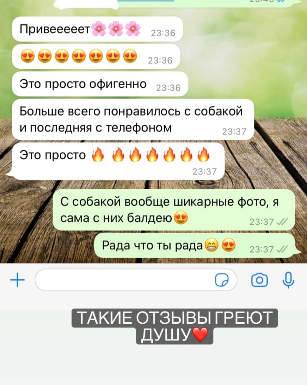 Фотограф Сластина Лариса