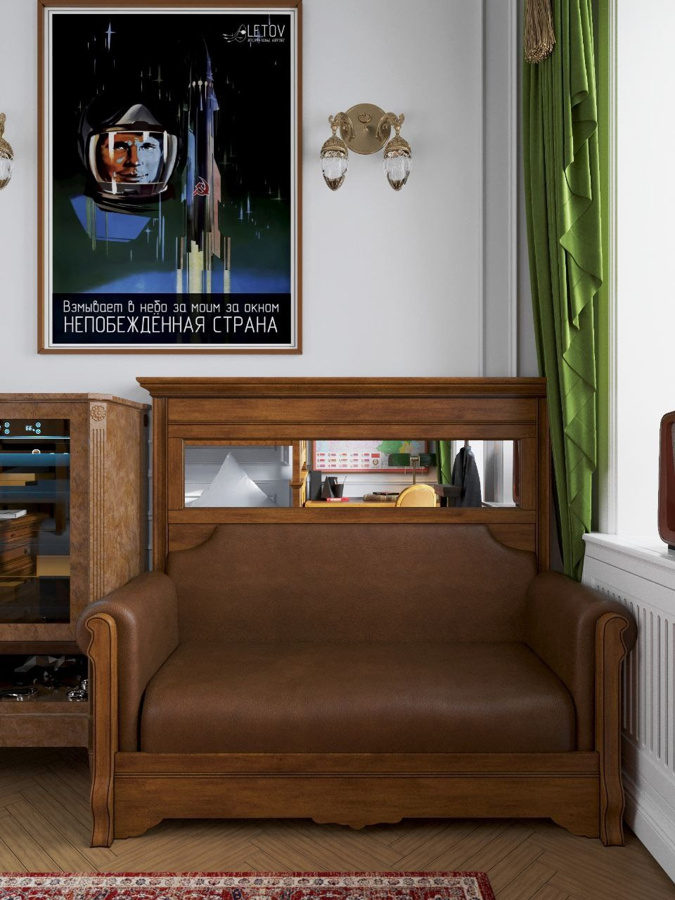 Кабинет. Arrogant Arch