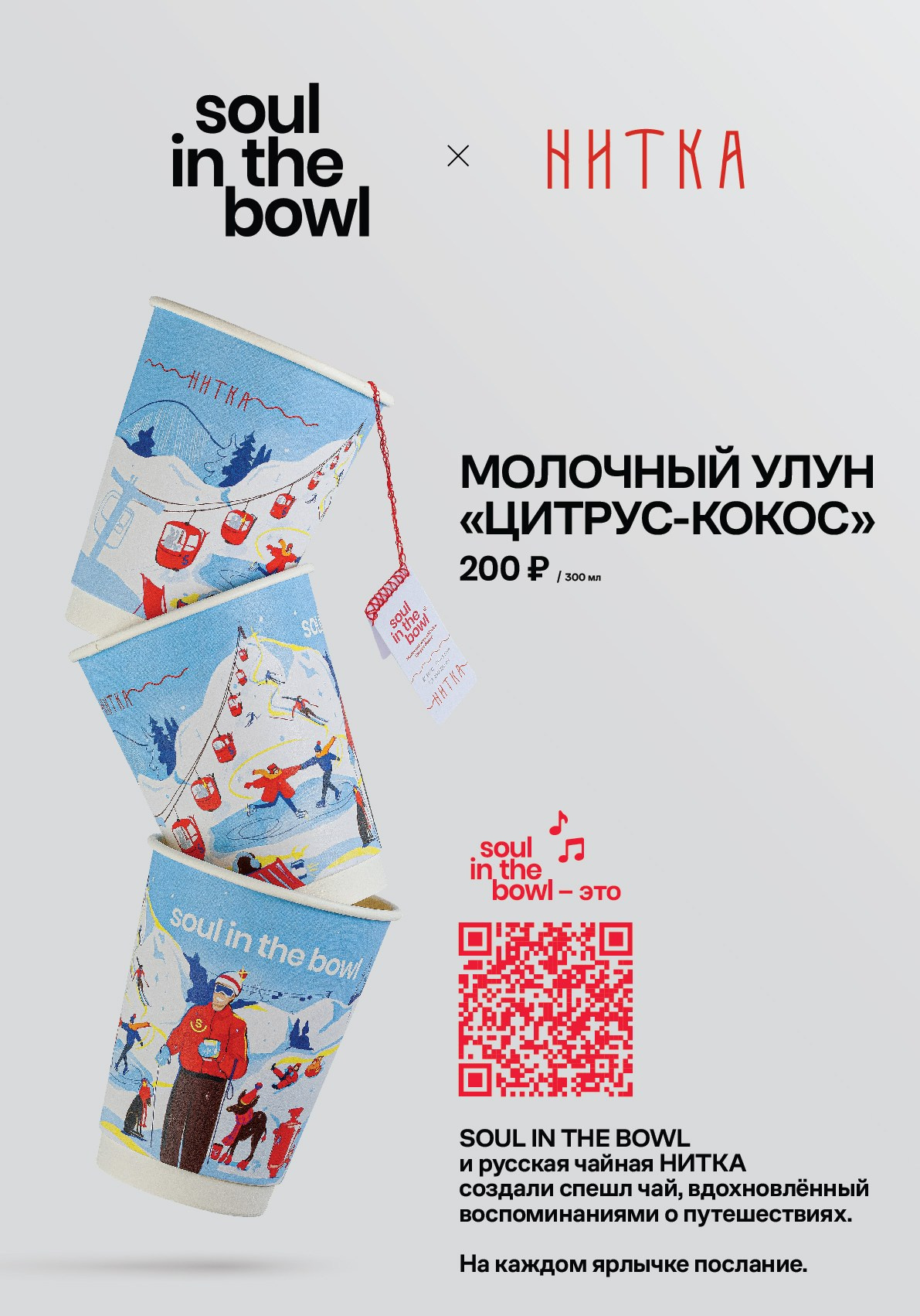 На белом фоне. Предметный и Фуд фотограф в Москве и Красногорске