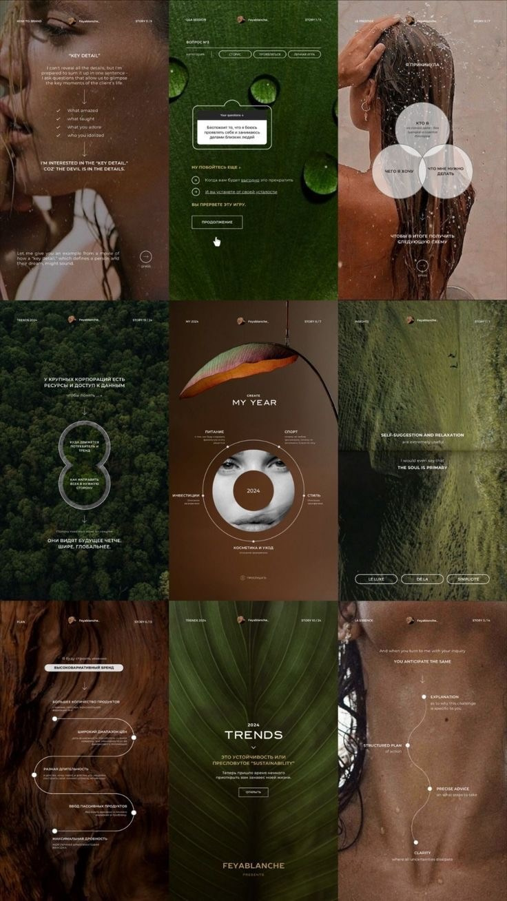 Оформление. Главная