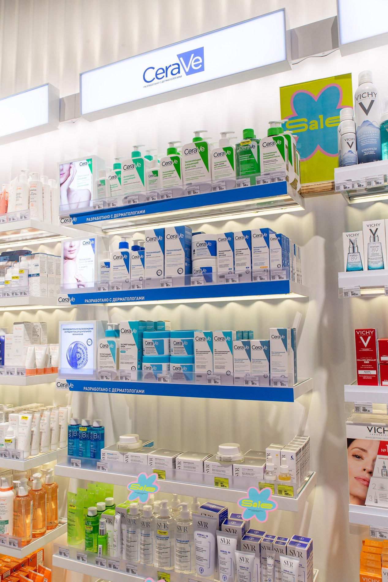 Интерьерная съёмка Дерма Центра в магазине «Золотое яблоко». Фотограф Дмитрий Молчанов | Фотограф Пермь | Фотограф