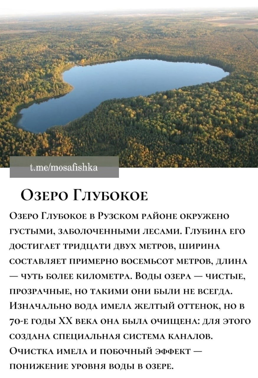 Локации для фотосессии в Москве