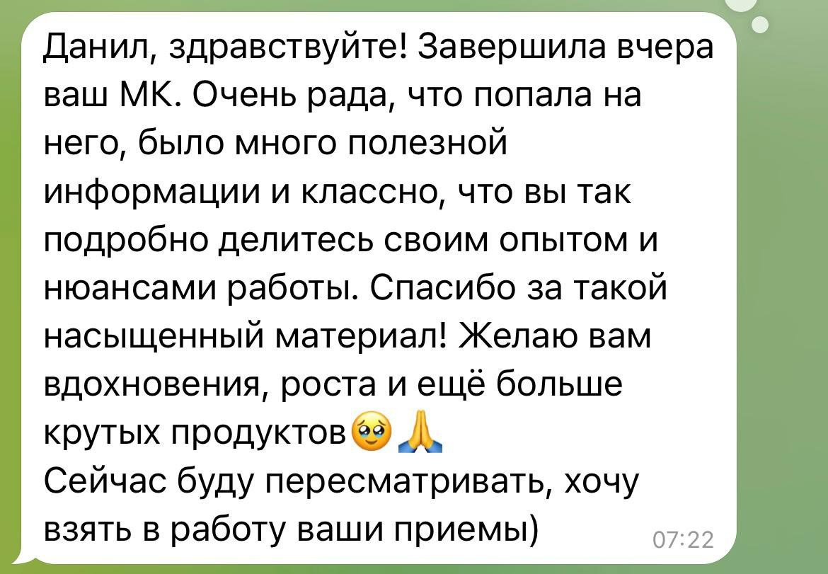 Аура. 3d визуализатор Данила Белов Dvisualiz