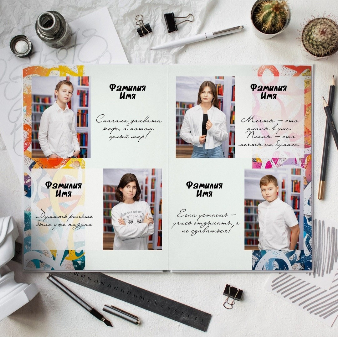 <title> Выпускной альбом Чита, Школа Чита, детский сад Чита,живоефото. Фотограф Григорьева Ольга. Портретная, семейная съёмка, Love Stori, видеосъёмка в городе Чита. Выпускные альбомы, фотокниги