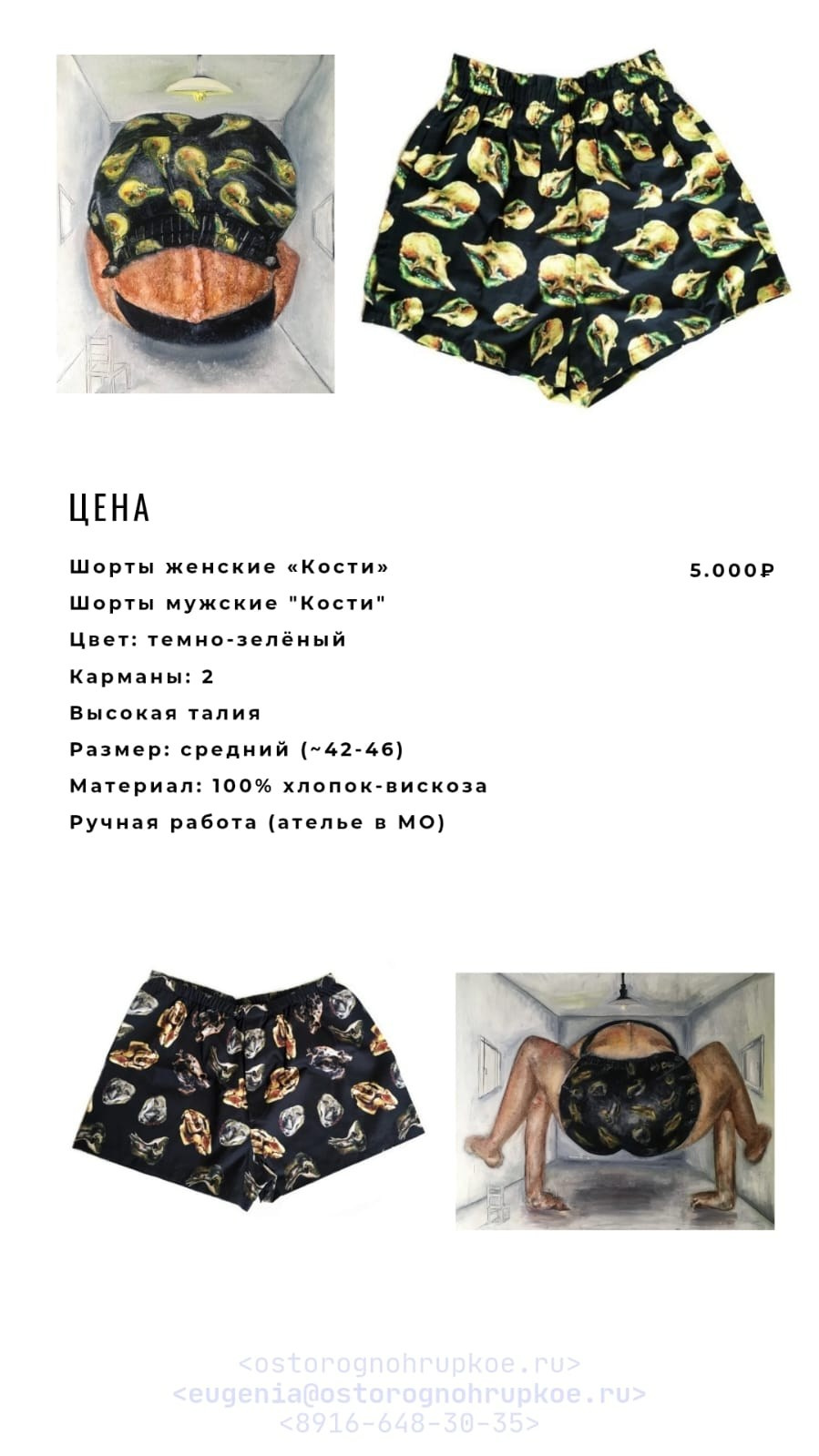 Каталог. Home Decor