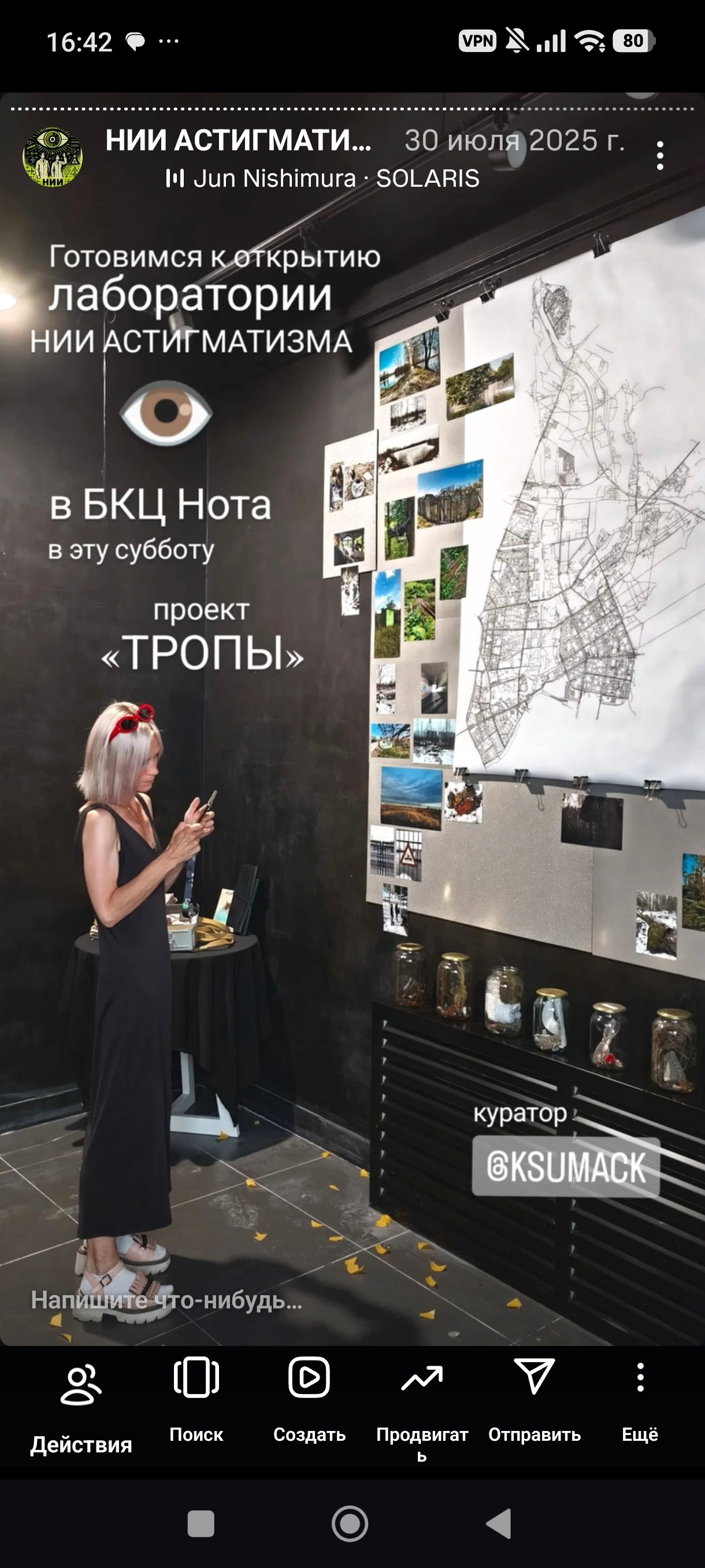 HR — хронология проживания реальности. Роман Ходырев — художник, фотограф, музыкант, эзотериолог. Санкт-Петербург, Рига