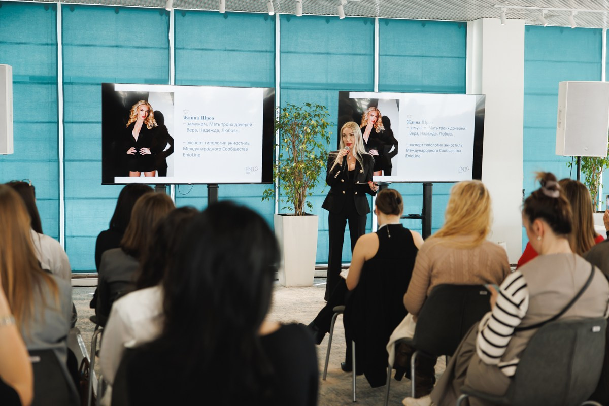 02.03.2025 Форум «Современная женщина». ProVizArt