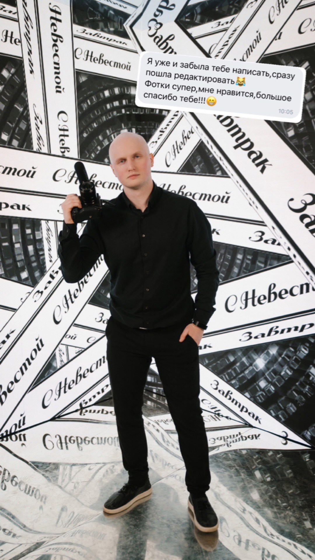 Отзывы. Свадебный видеограф Андрей Умпелев