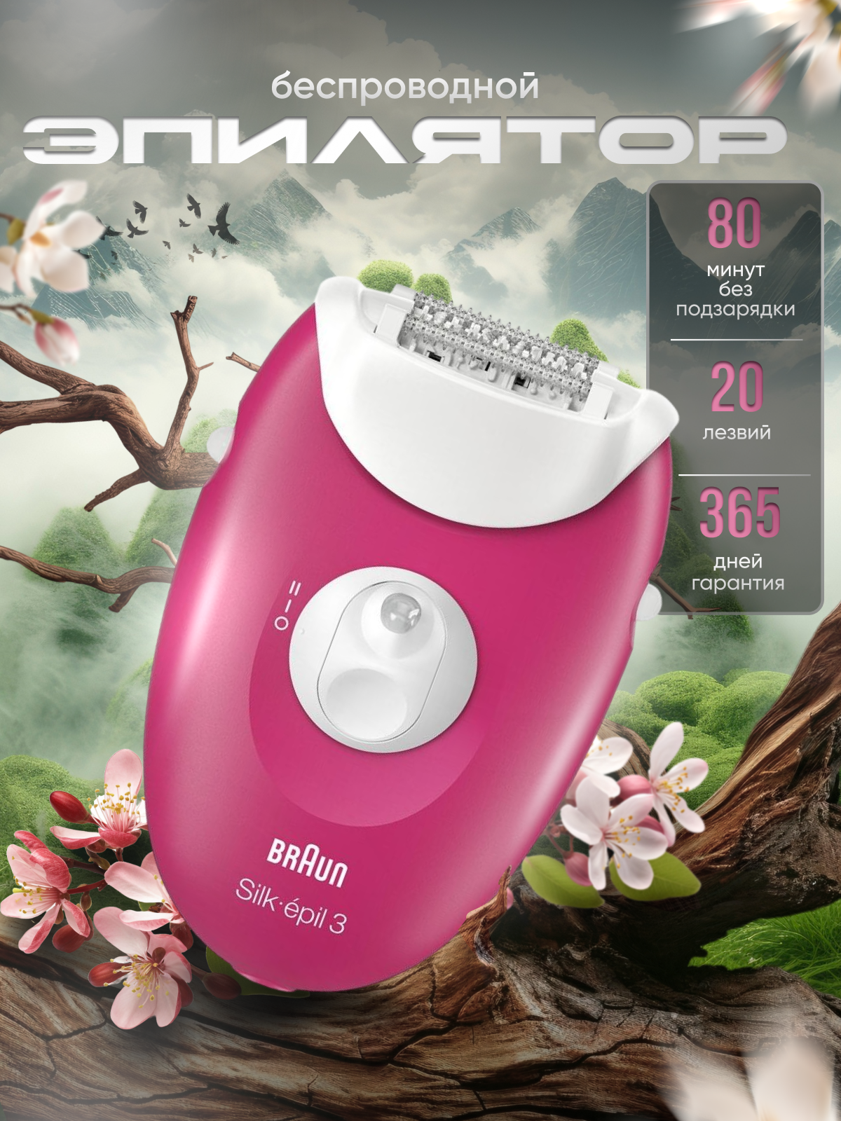 Инфографика для маркетплейсов. Графический дизайнер AI в Москве Валерия Кос