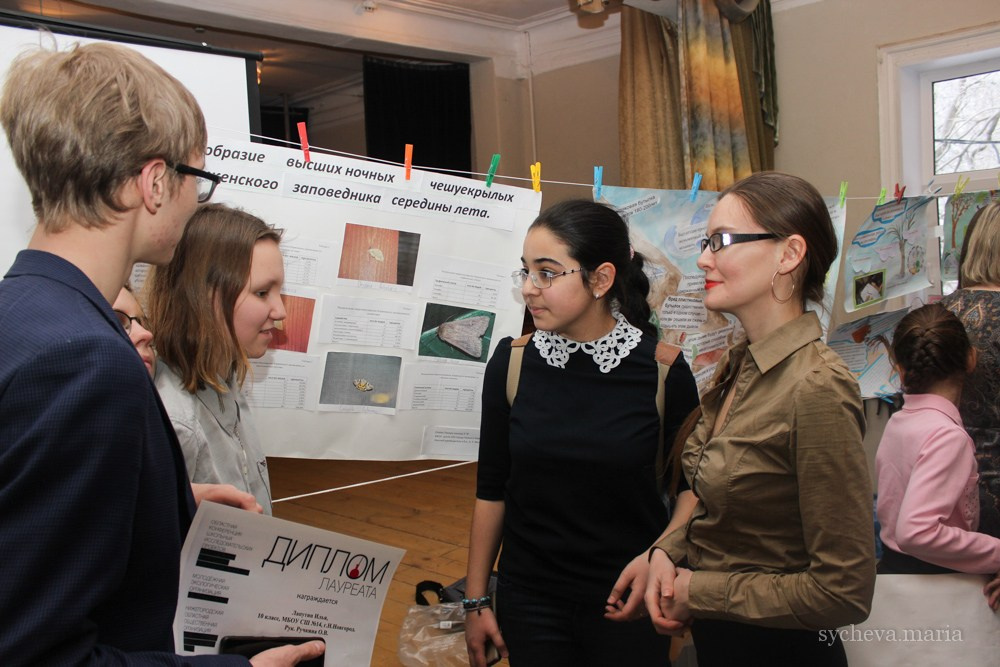 Детско-юношеская экологическая научная конференция. Детский и семейный фотограф, фотограф мероприятий Нижний Новгород