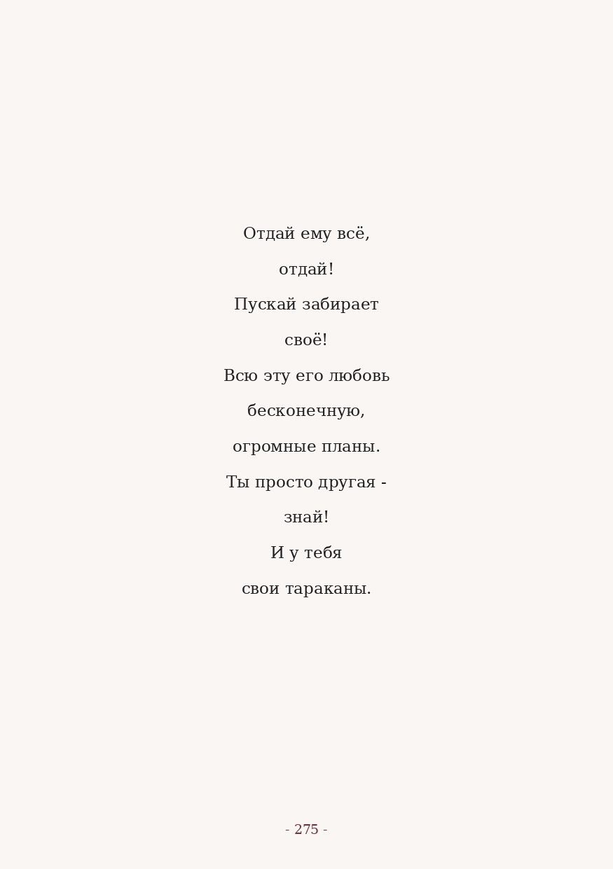 The Word. Yulia Yurchevskaya | Art Director & Visual Visionary