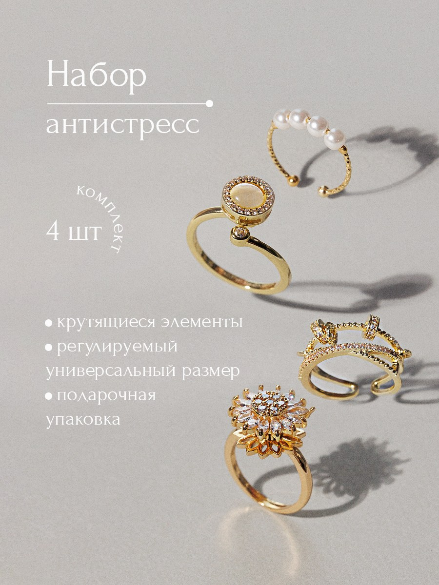 Предметная фотосессия. Портретный фотограф Санкт-Петербург Москва Андронова Юлия