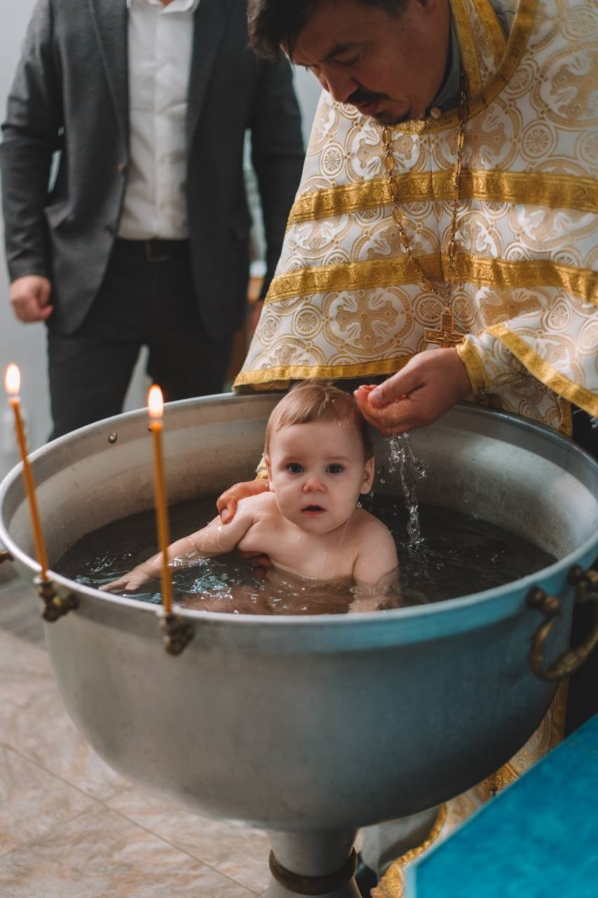 Крещение