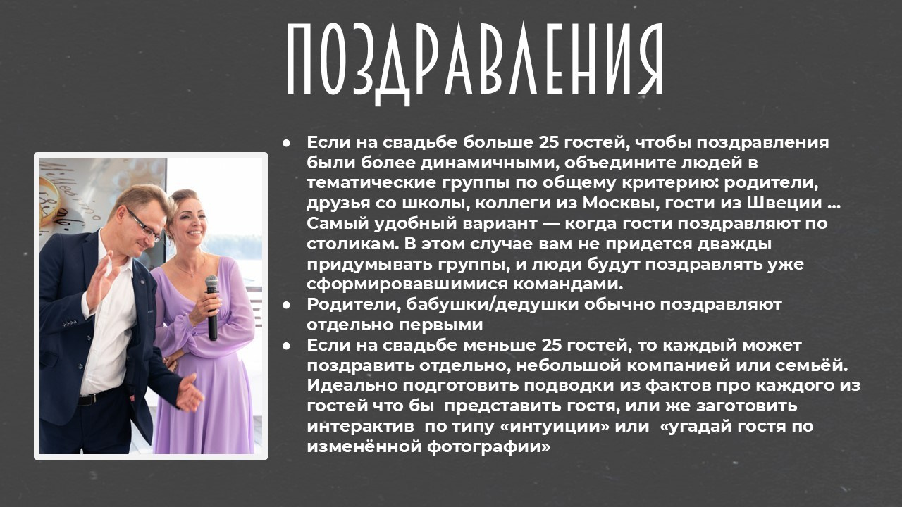 Галерея полезного. Event ведущий — Александр Антонян