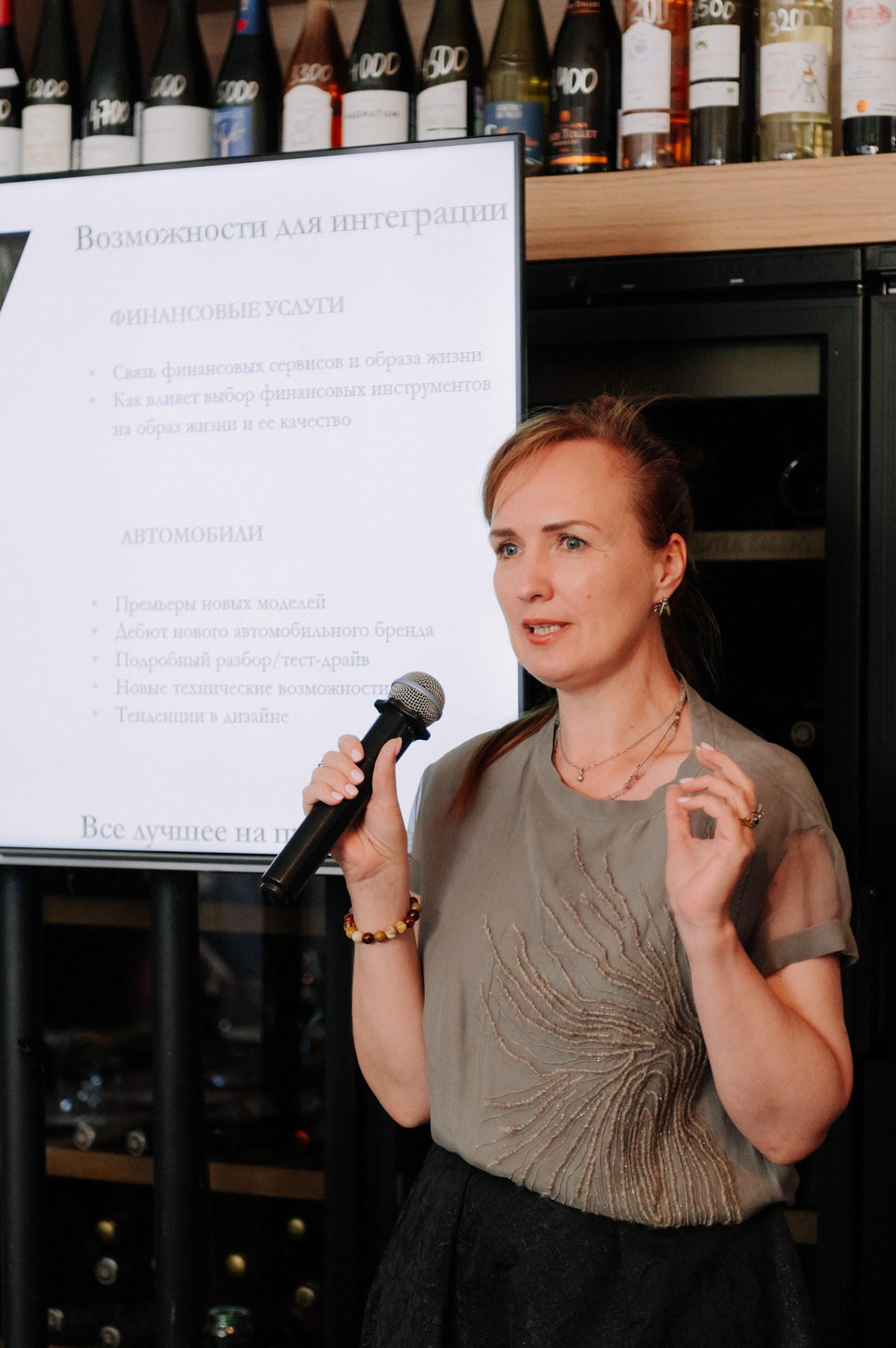 Бизнес-девичник Royal Radio. Коммерческий фотограф в Санкт-Петербурге Анна Кобзарь