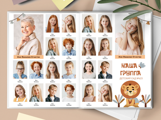 Дизайн Львенок (детский сад). Фотограф г. Пенза — Светлана Зойкина