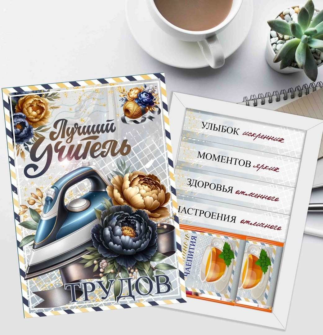 СЛАДКИЕ ПОДАРКИ. Детский и Школьный фотограф Светлана Гулова