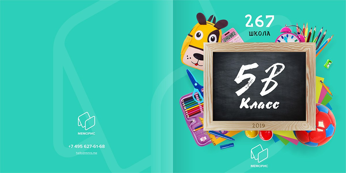 Начальная школа (1-4 класс). Https://malovafoto.ru