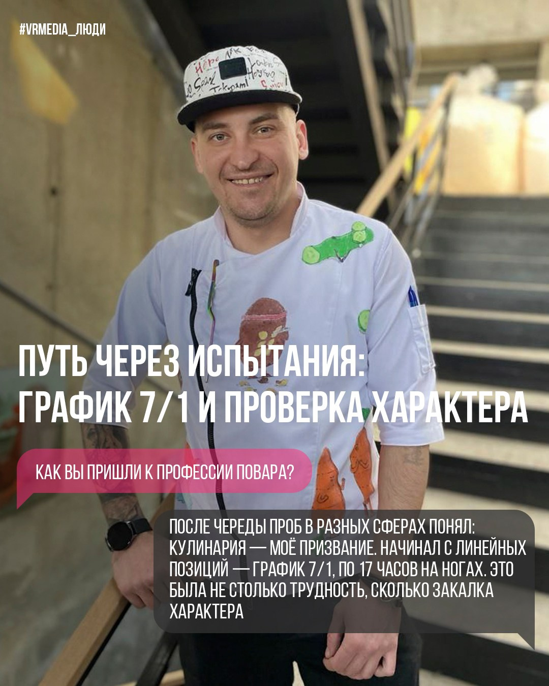 Владислав Ретунский