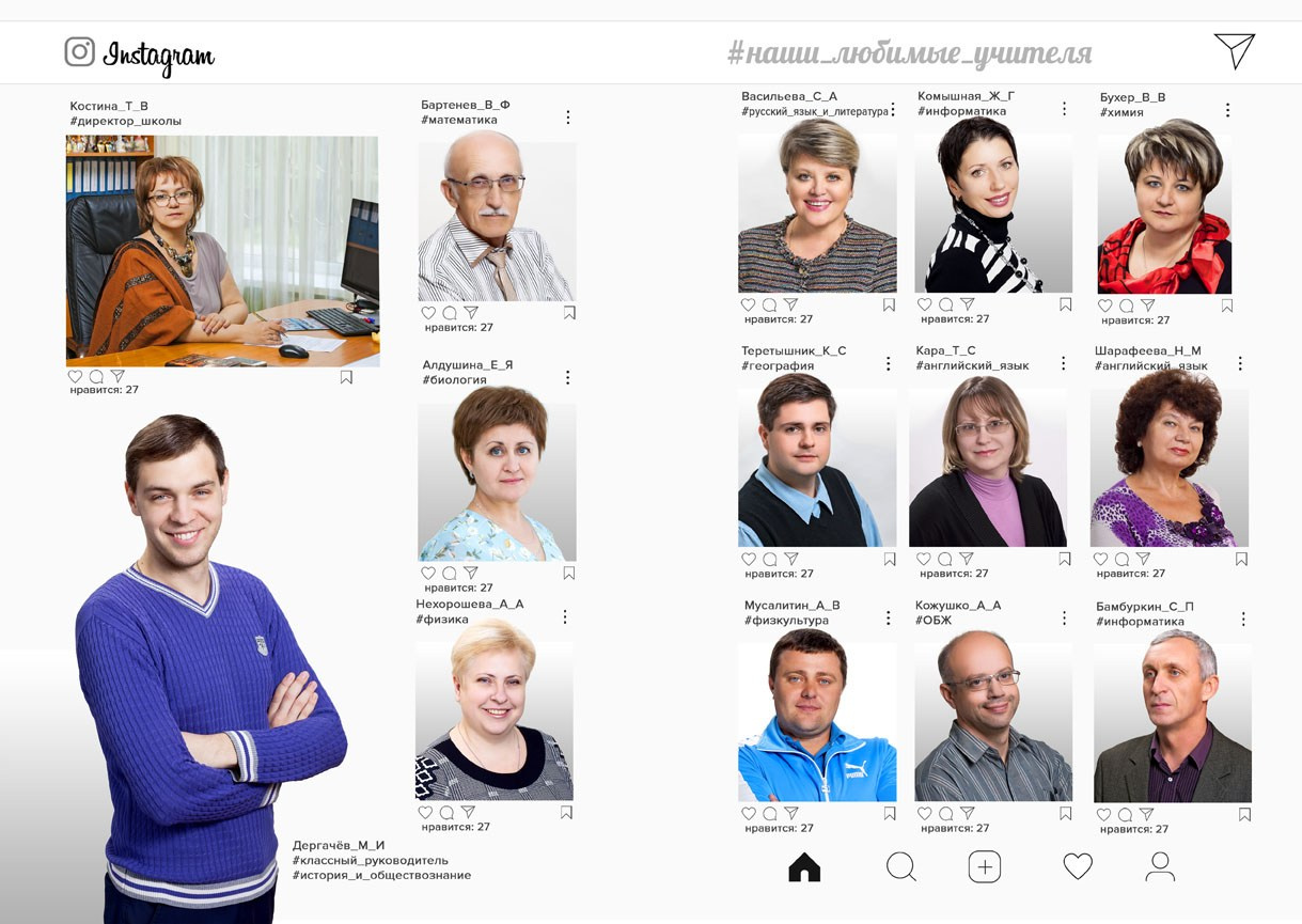 Школьная фотокнига для старших классов , дизайн "Insta". Школьный фотограф в Евпатории