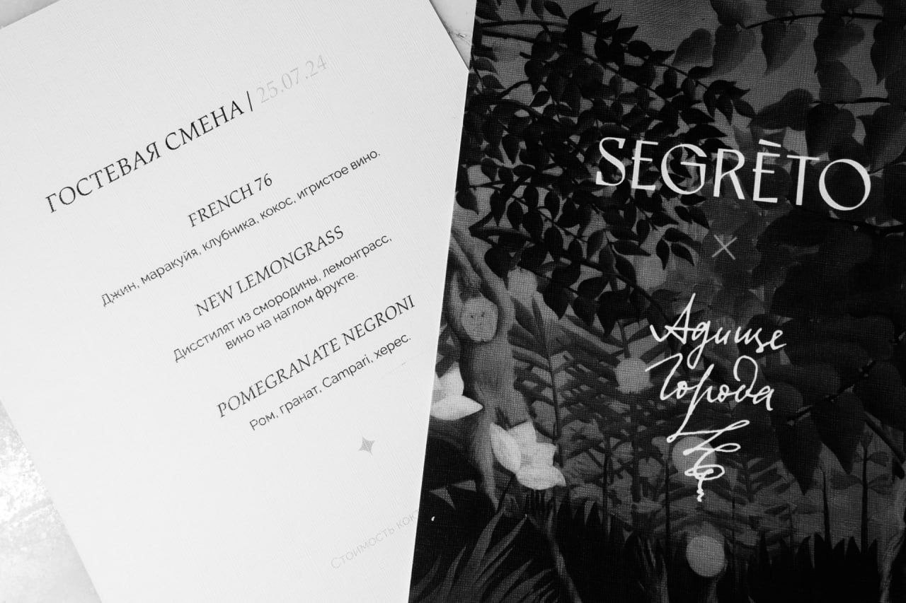 Saint-Petersburg Cocktail Week. Репортажный фотограф в Санкт-Петербурге Александр Паклин