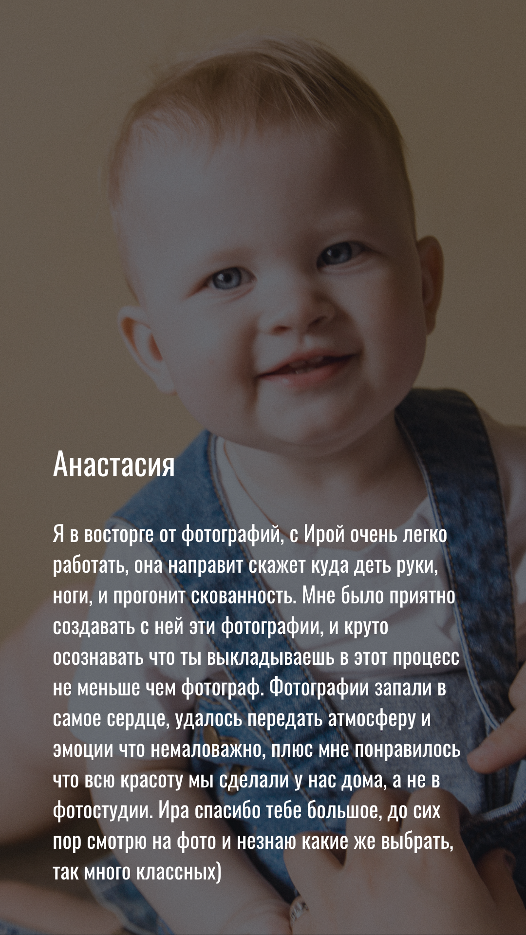 ИДЕИ ДЛЯ СЕМЕЙНОЙ СЪЕМКИ