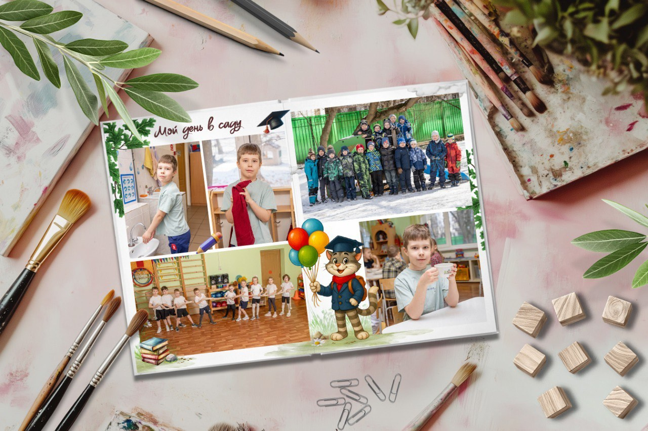 Дизайн «Простоквашино». Выпускные Альбомы и Фотосессии п. Кавалерово