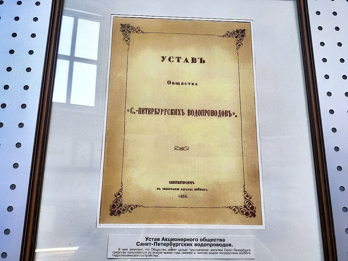 Экскурсия «Вселенная воды» (весна 2026) Автор: Наталья Сенюшкина