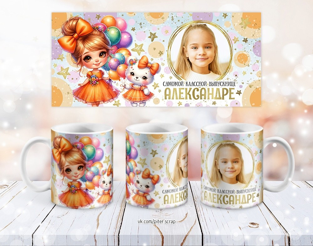 КРУЖКИ. Детский и Школьный фотограф Светлана Гулова