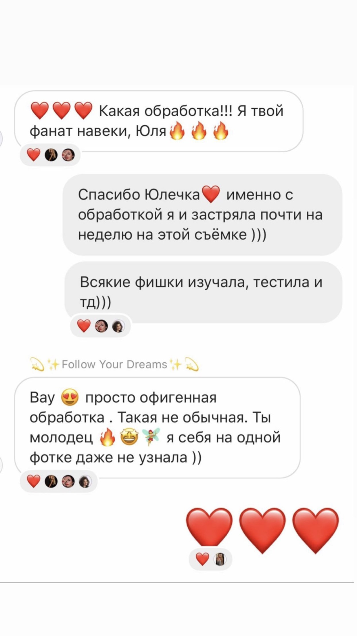 Отзывы. Фотограф в Санкт-Петербурге Юлия Магдич