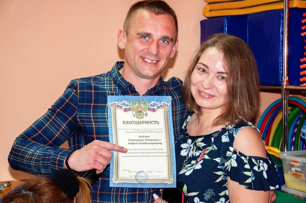 Выпускной детский сад. Главная