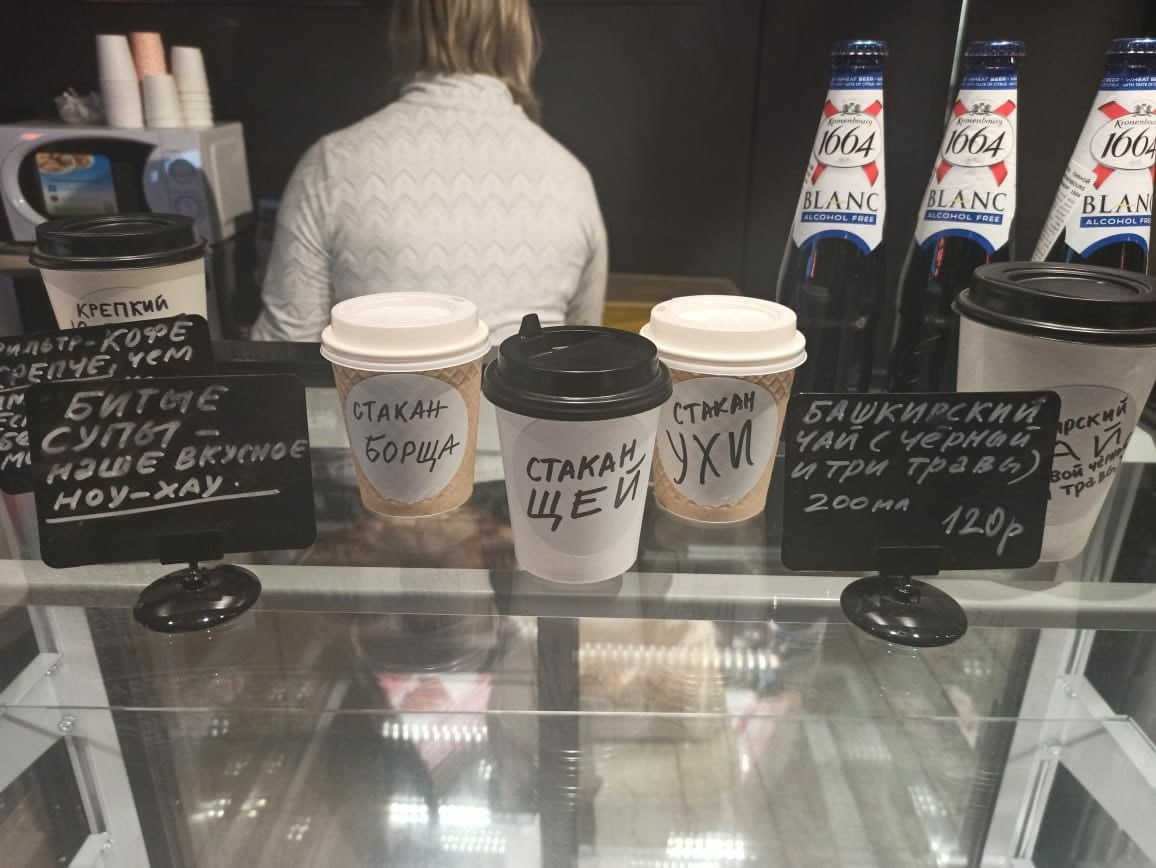 Иваново и Плёс | 21-22.11.2020. Галерея Фантим