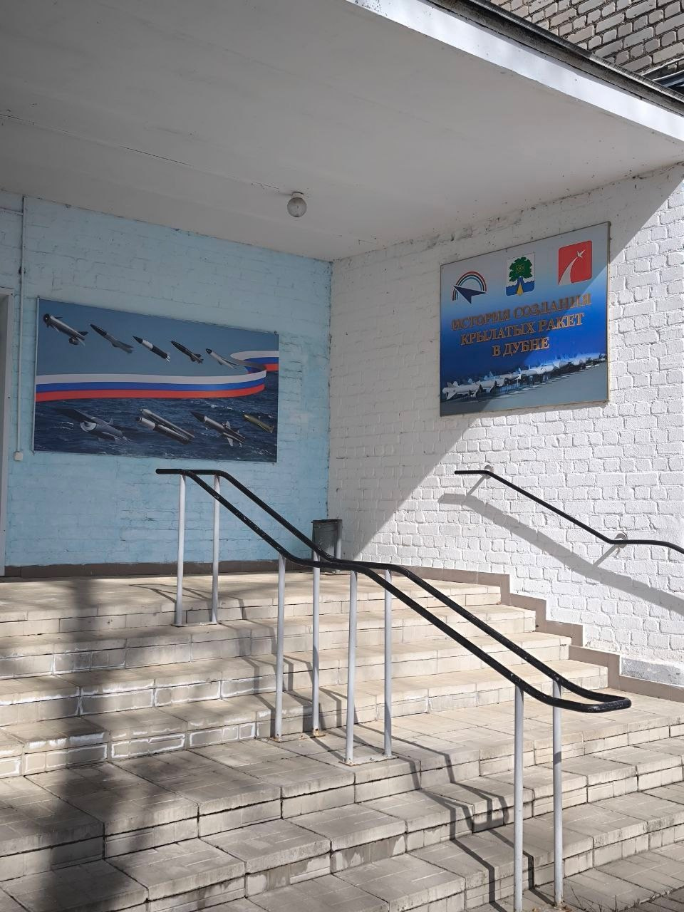 Дубна. Экскурсионная поездка | 12.04.2025. Галерея Фантим