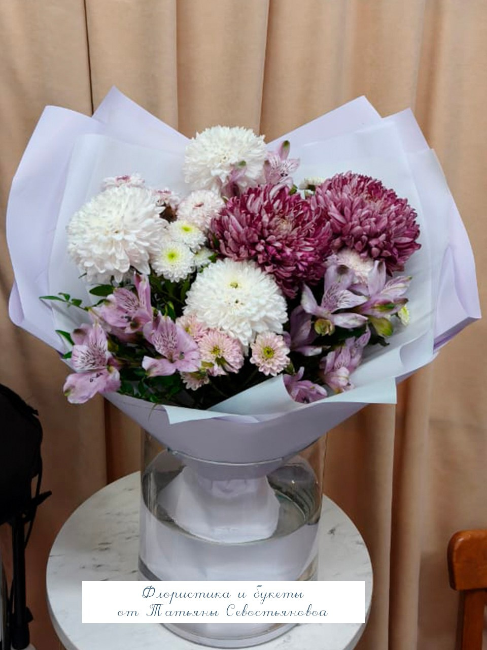 Букет роскошный. Флористика от Татьяны Севостьяновой