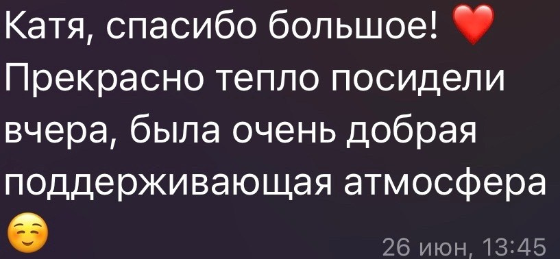 Коллажи. Екатерина фотограф