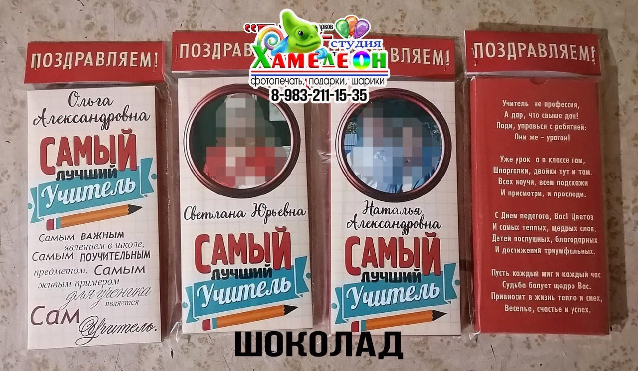 СЛАДКИЕ ПОДАРКИ. Детский и Школьный фотограф Светлана Гулова