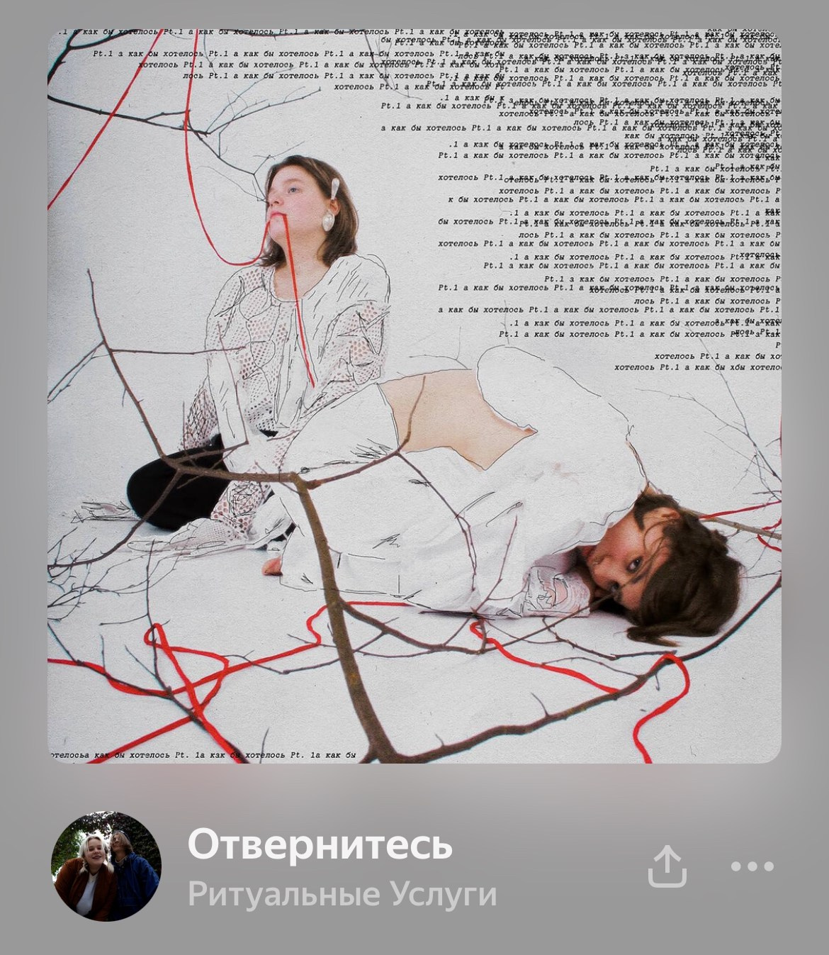 Обложки. Эля Саушкина (leamanile), фотограф санкт-петербург