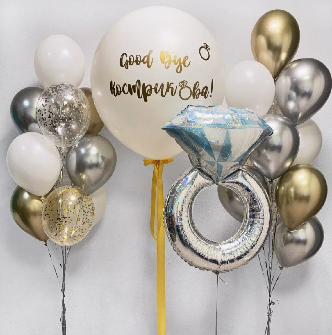 Vjenčanje Devojačko veče Prosidba Dekoracije za vjenčanje Dekoracije za devojačko veče Dekoracije za prosidbu Dekoracija za vjenčanje Dekora. Шары с гелием, фотозоны Нови Сад Белград. Balone i dekoracije od balona Novi Sad Beograd