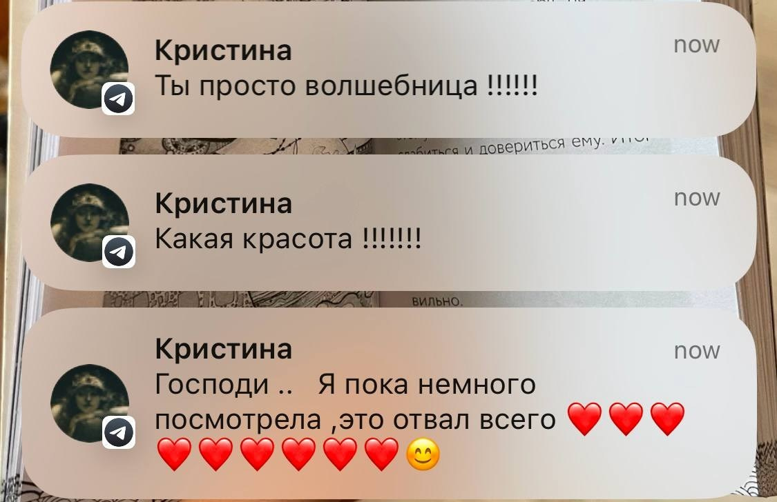Отзывы. VITA · visual therapy arts