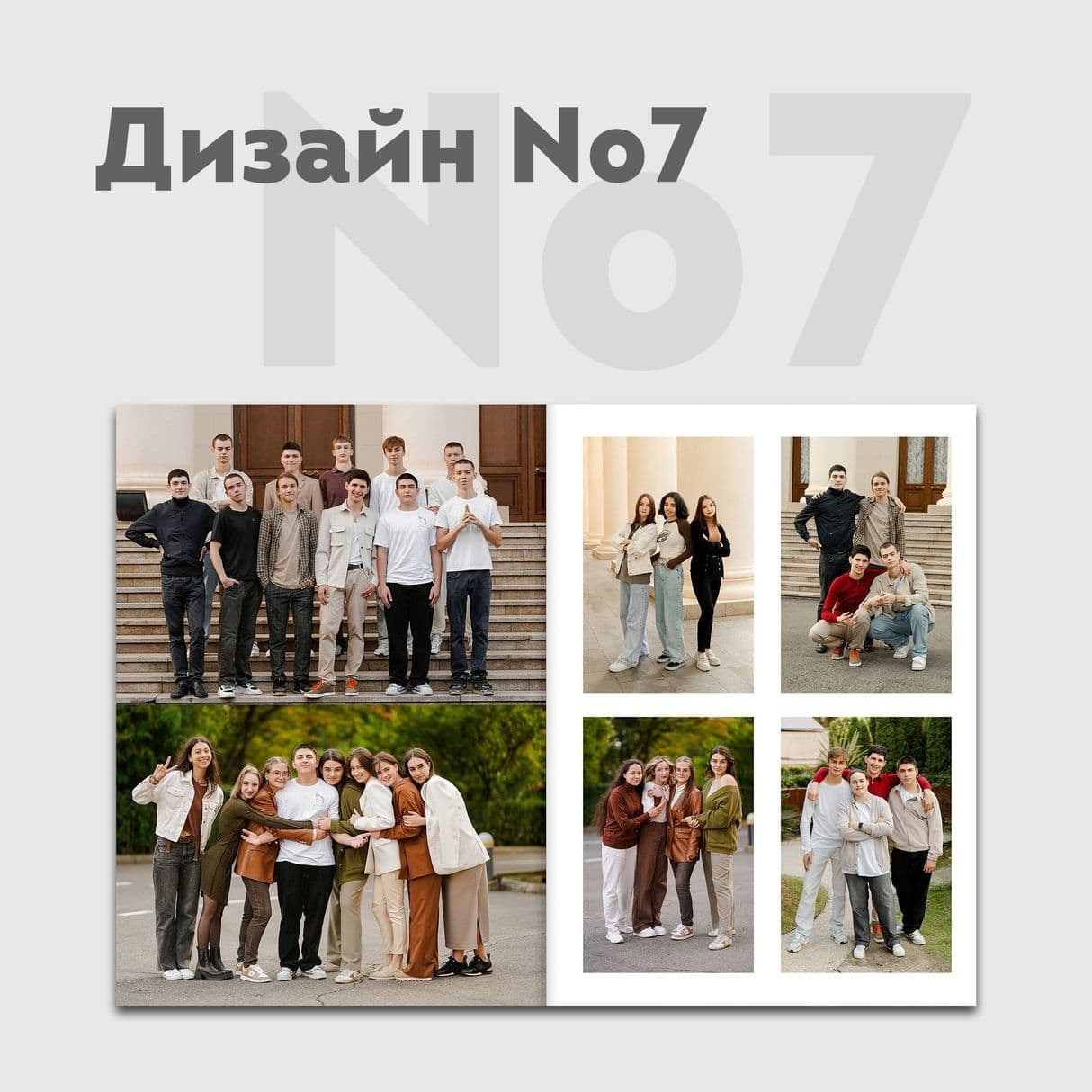 Дизайны. ЛВА | Лучший Выпускной Альбом Сочи