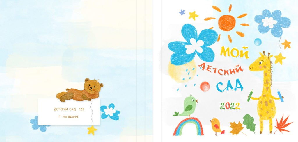 Варианты Обложек. Свадебный фотограф Денис Перминов в Воронеже