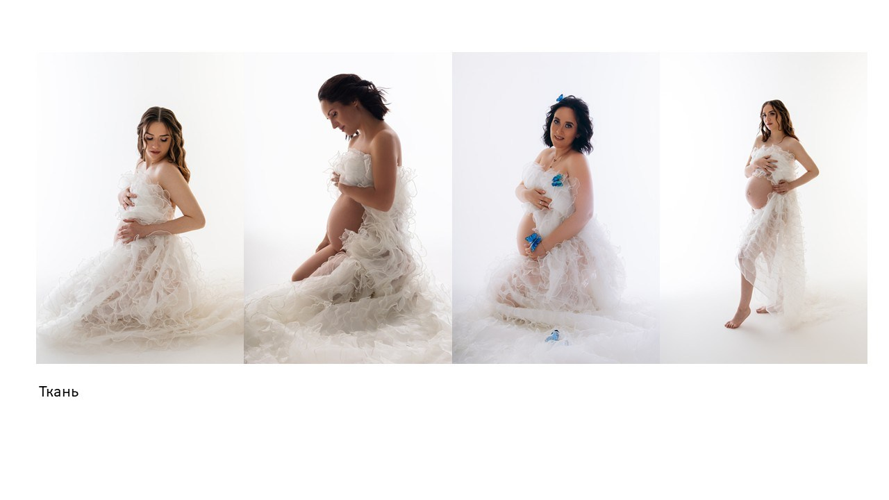 Съёмочный гардероб для беременных. Фотограф в городе Лыткарино Волкова Ольга