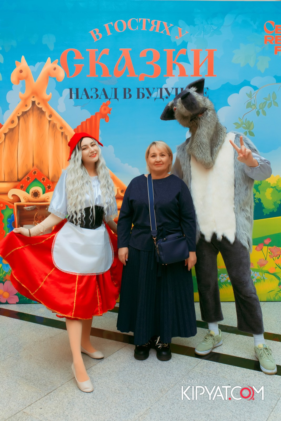 В ГОСТЯХ У СКАЗКИ НАЗАД В БУДУЮЩЕЕ. КИПЯТКОМ АЛМАТЫ!