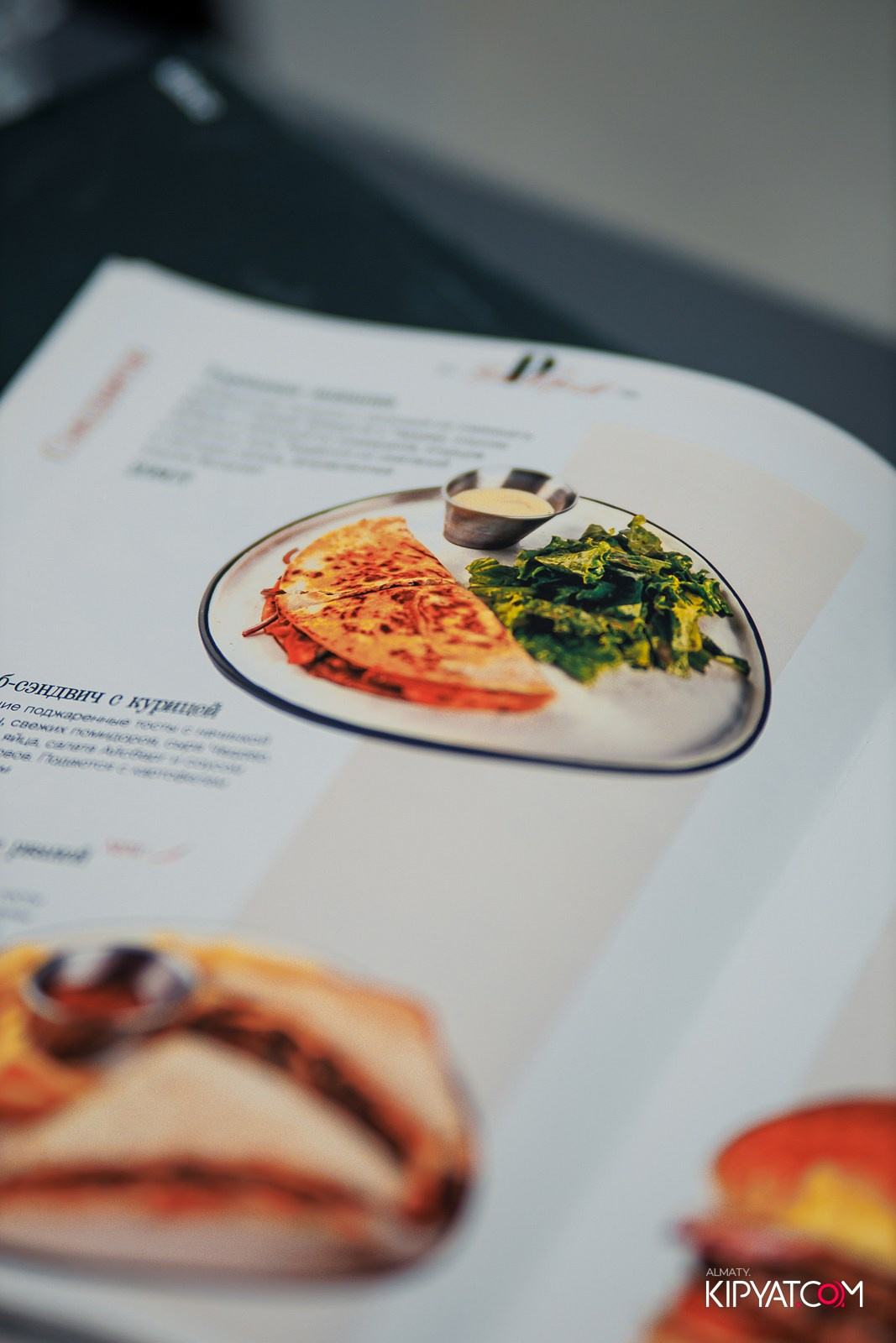 ПИНТА НУРЛЫ-ТАУ. КИПЯТКОМ АЛМАТЫ!