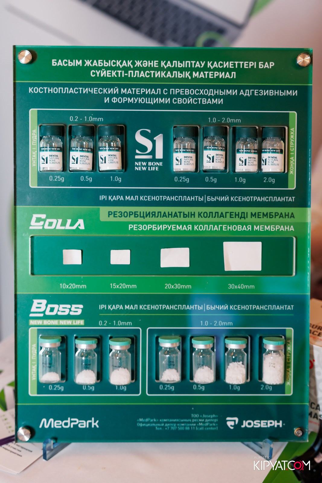 КУРС ДЛЯ СТОМАТОЛОГОВ: ОСЛОЖНЕНИЯ В ХИРУРГИЧЕСКОЙ ПРАКТИКЕ. КТО ВИНОВАТ И ЧТО ДЕЛАТЬ?. КИПЯТКОМ АЛМАТЫ!