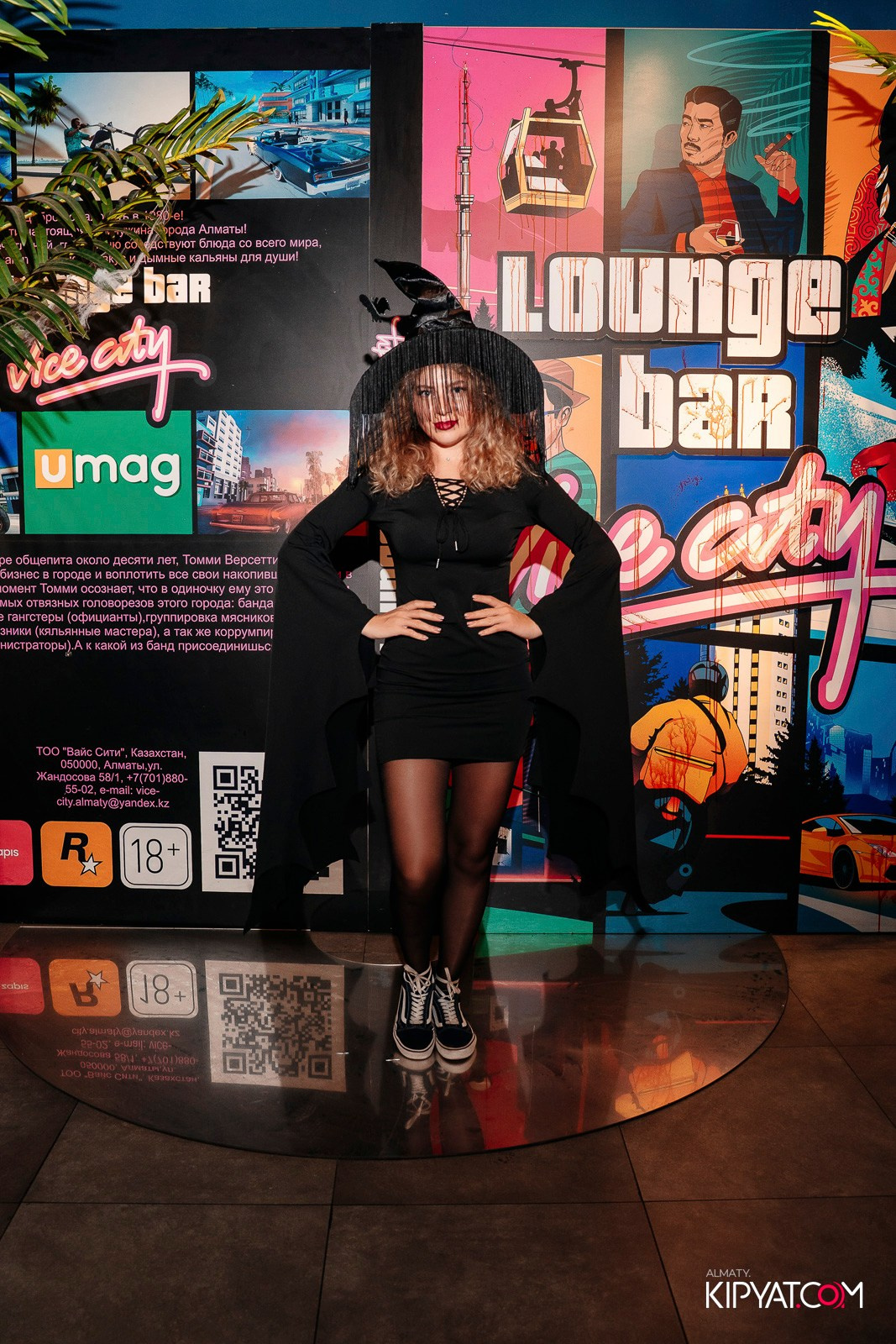 VICE CITY. КИПЯТКОМ АЛМАТЫ!