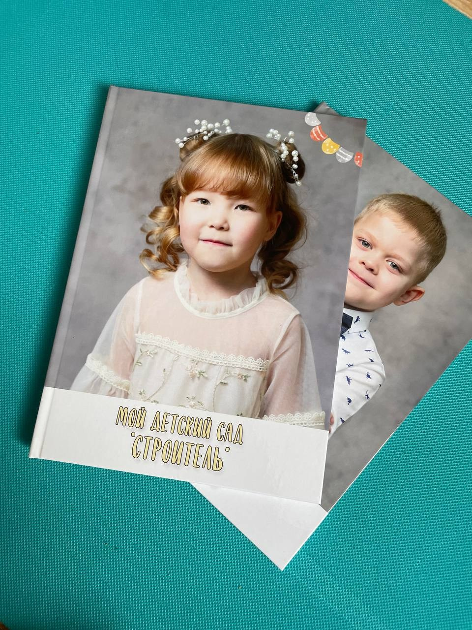 Обложки для альбомов детского сада. BAMbook