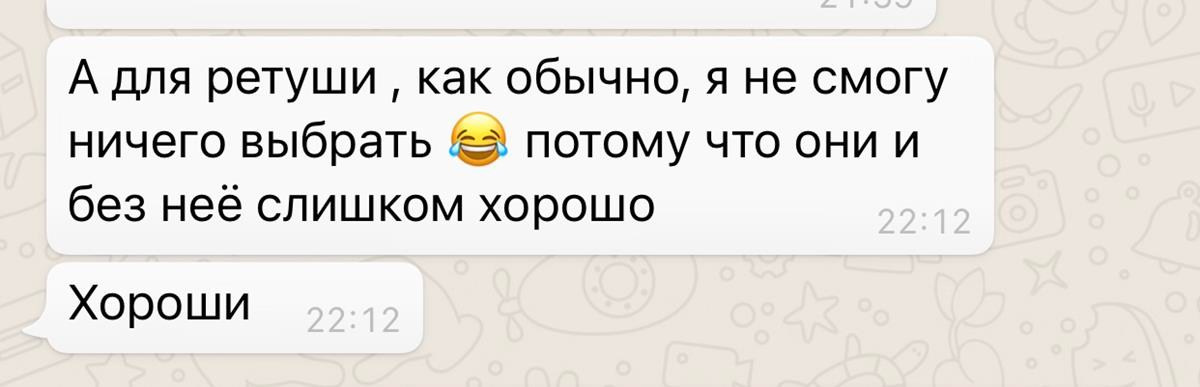 Отзывы. Коваленко Алена │ Фотограф