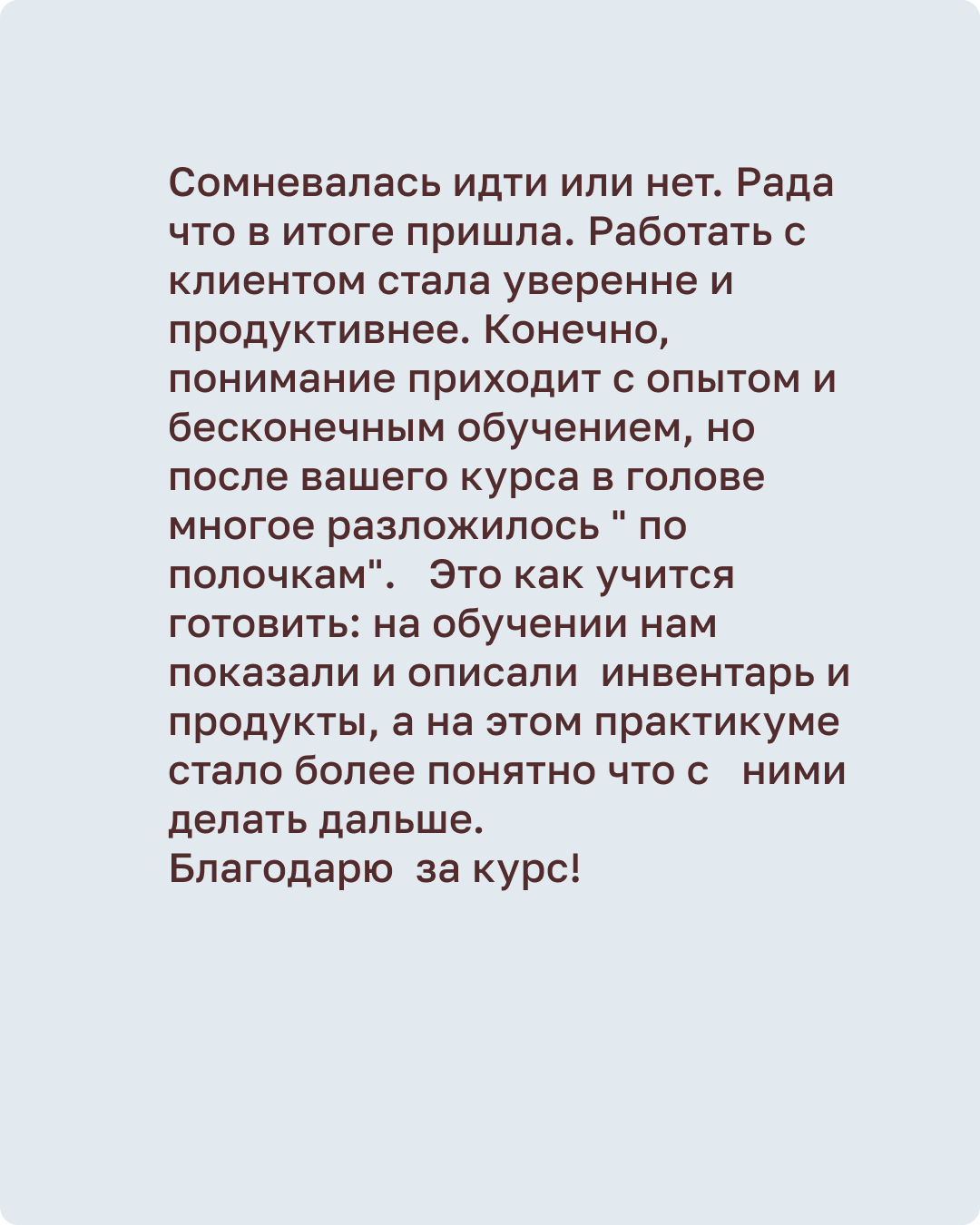 Курс для психологов. Дарья Удилова психолог психоаналити
