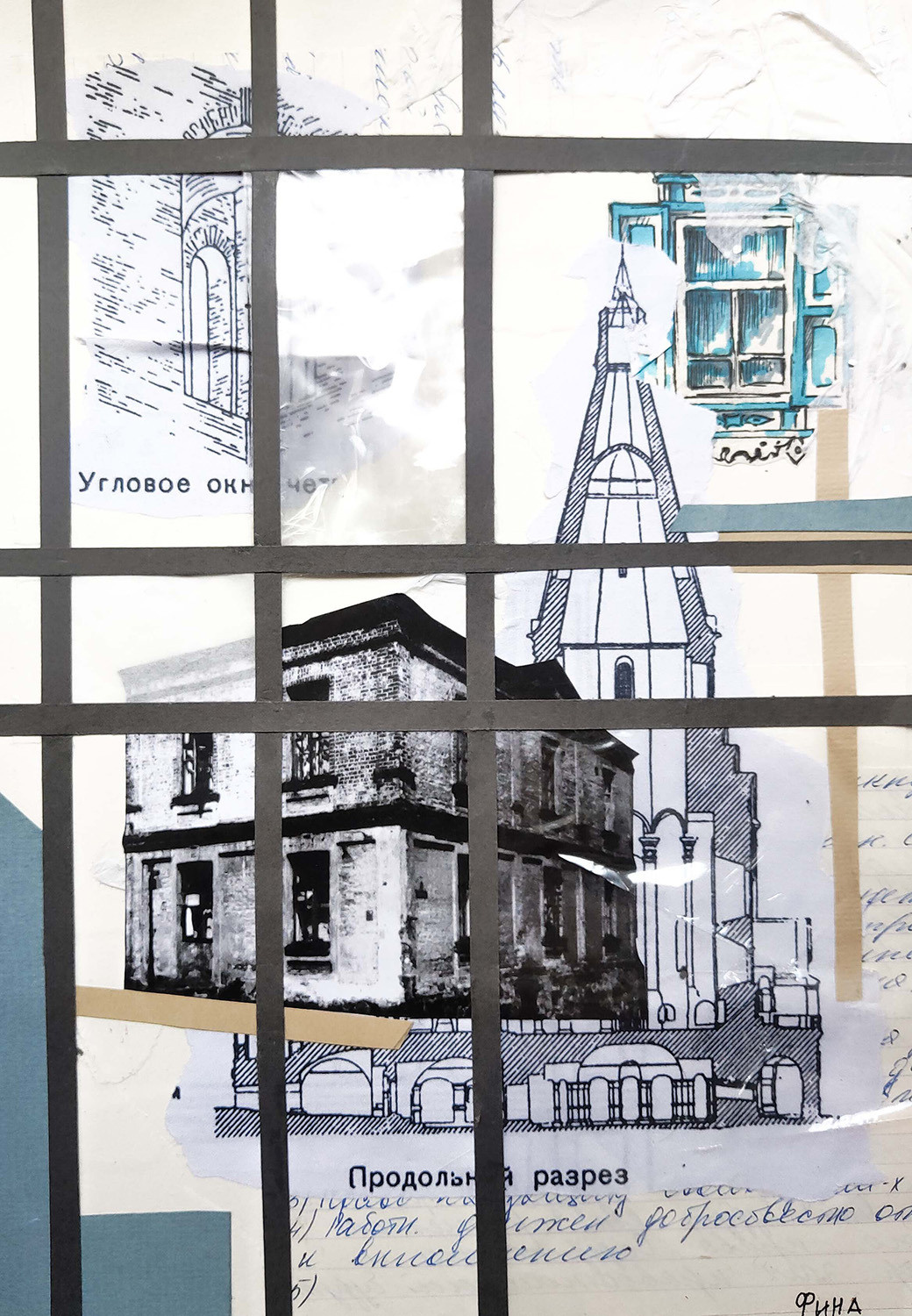 Скрытые фигуры 22.11 — 22.12.2021